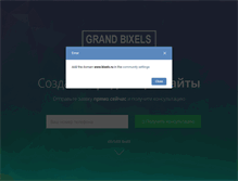 Tablet Screenshot of bixels.ru